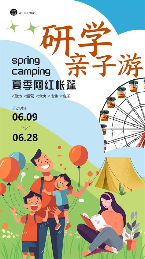 南京发布50条暑期研学旅游产品，三大年龄段产品划分针对性更强_江南时报