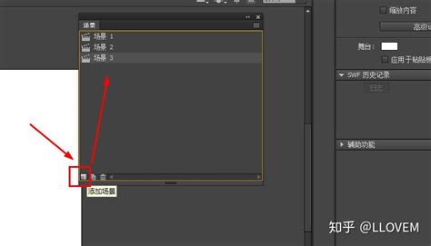 Adobe animate如何插入新场景-animate添加场景的方法教程 - 极光下载站