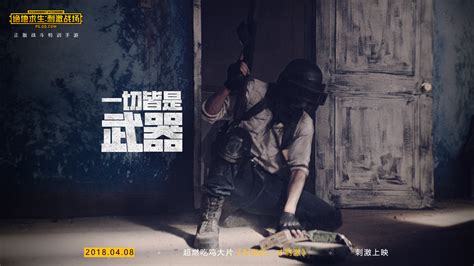 刺激的图片
