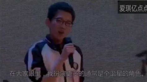 衡水中学张锡峰精彩演讲，不要放弃，一起努力！_腾讯视频