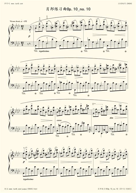 《肖邦钢琴练习曲 Op.10 No.10 群山,钢琴谱》Chopin.肖邦|弹琴吧|钢琴谱|吉他谱|钢琴曲|乐谱|五线谱|高清免费下载|蛐蛐钢琴网