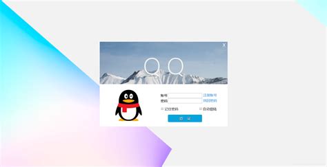 QQ界面背景图图片