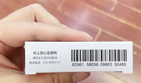 药品电子监管码“为药品安全再加一把锁”！-深圳市远景达物联网技术有限公司