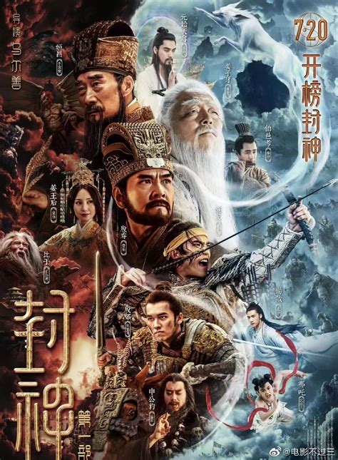 星图电影图片