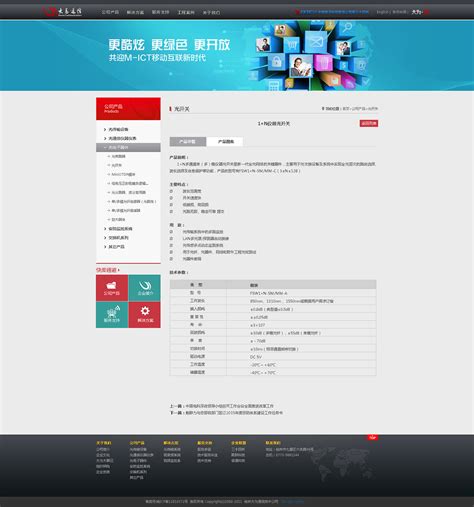 亿星网络公司-桂林网站建设，桂林app开发，桂林微信公众号开发，桂林网站制作，桂林网站优化，桂林商城开发，小程序开发制作，桂林网络公司