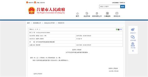 中阳县持续优化营商环境赋能高质量发展__吕梁新闻网