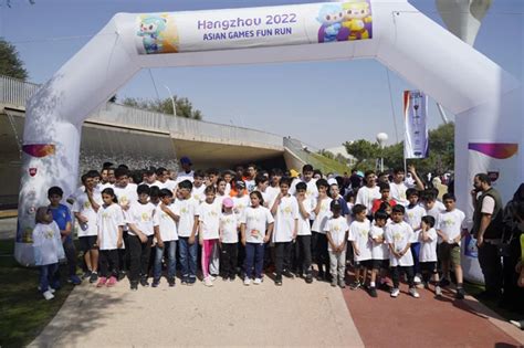 当“迎杭州亚运会趣味跑”遇上卡塔尔国家体育日