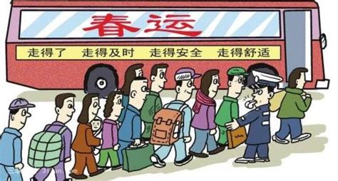 中国各地保障交通运输服务 防控春运返程疫情