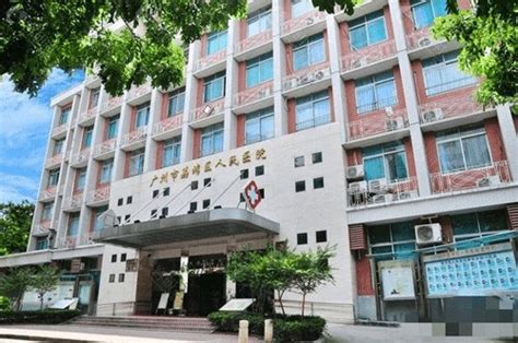 广州荔湾人民医院是公立还是私立，取奥美定有失败的吗？ - 爱美容研社