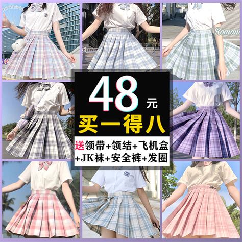 女童jk制服儿童裙正版套装全套整套秋季小学生校服格裙子12岁10-阿里巴巴