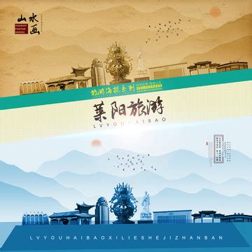 莱阳市政府门户网站 活动集锦 莱阳市文化和旅游局开展“政府开放月”活动