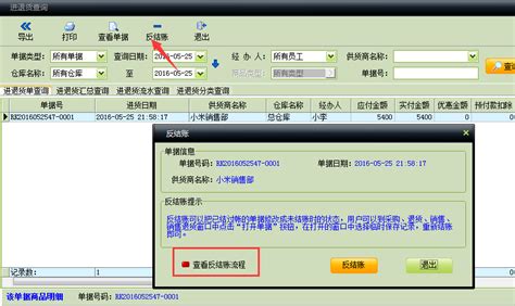 i淮工安卓版下载-i淮工appv1.0.13 最新版