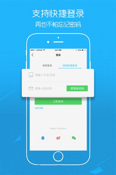 应城通app下载-应城通手机版官方最新版免费安装(暂未上线)