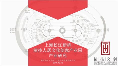 联东U谷·松江新桥国际企业港 – 徐汇设计
