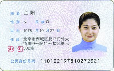 江苏省身份证号码开头六位（2022身份证地区码对照表） - 生活 - 布条百科