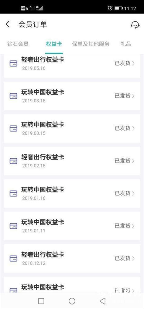 上海引旅信息技术服务有限公司旗下的提钱游借款平台搭-啄木鸟投诉平台