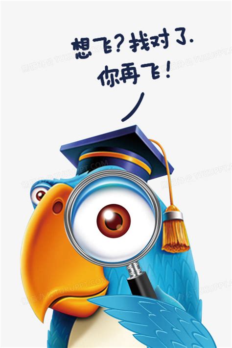 会说话的图片