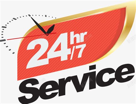 华安：24小时就业服务平台正式上线