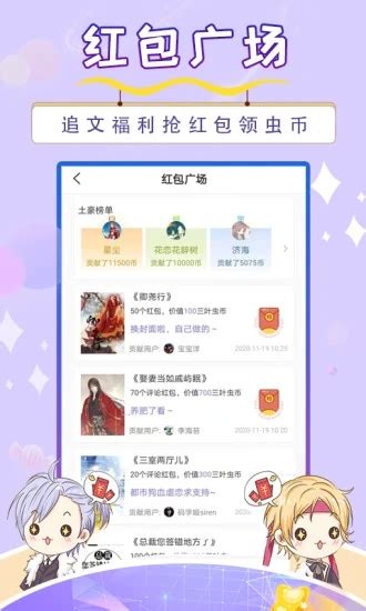 寒武纪年app下载-寒武纪年官方app下载v5.7.4 安卓版-安粉丝手游网