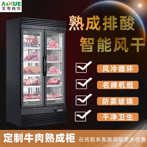 诺唯斯六门冰箱商用四门冷藏冷冻冰柜厨房不锈钢冷柜4门6门大容量|折九七粉丝福利购