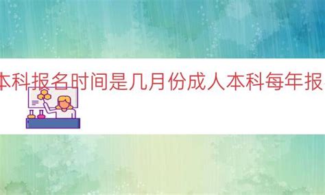 2021年云南成人高考计算机科学与技术专业高起专、专升本招生报名简章