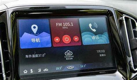 （今日10.9折）汽车安卓大屏导航刷机包大屏固件升级固件升级恒晨导航系统升级—GPS导航软件
