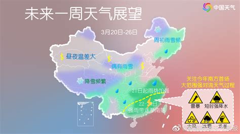 重庆摩围山迎来今年首场降雪 美如童话世界-高清图集-中国天气网