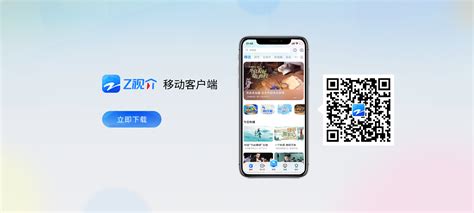 浙江卫视|浙江卫视直播-Z视介官方网站