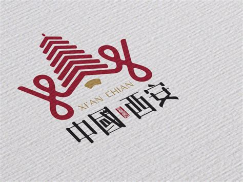 西安城市形象logo设计|平面|Logo|静壹品牌设计_原创作品-站酷ZCOOL