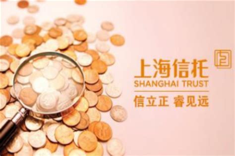 家族财富 | 上海信托
