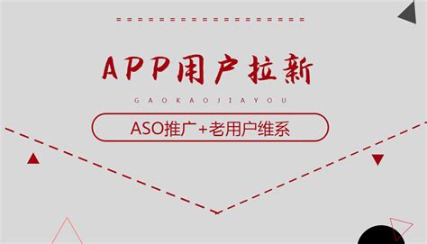 「用户拉新推荐」推广app拉新 - 首码网