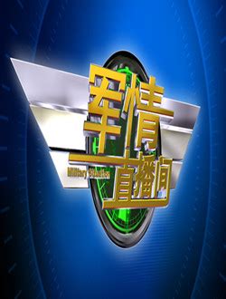 深圳卫视直新闻节目全集-深圳卫视直新闻的作品mp3全集在线收听-蜻蜓FM