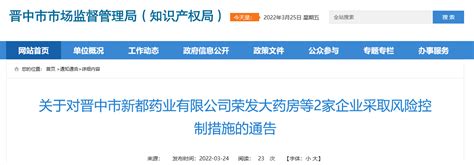 晋中万辰-4S店地址-电话-最新斯柯达促销优惠活动-车主指南