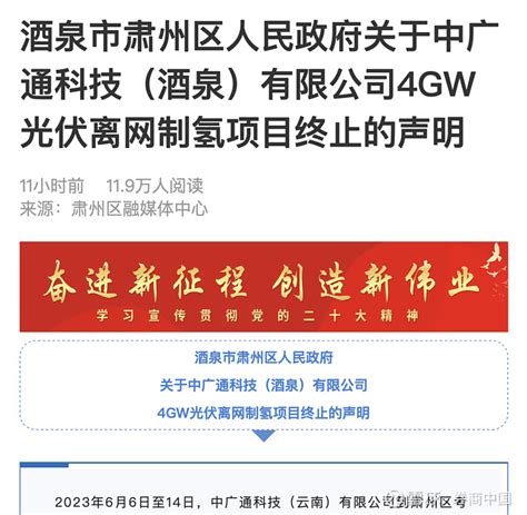 2023年甘肃酒泉市引进急需紧缺人才731人公告(第二批) - 国家公务员考试最新消息