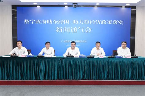 2022中国数字经济创新发展大会6月在汕头召开 - 汕头日报 - 汕头经济特区报社大华网