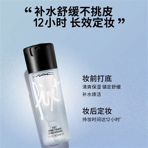 定制塑料mac100mlpet定妆喷雾瓶定妆喷雾瓶 透明卸妆水瓶化妆品瓶-阿里巴巴
