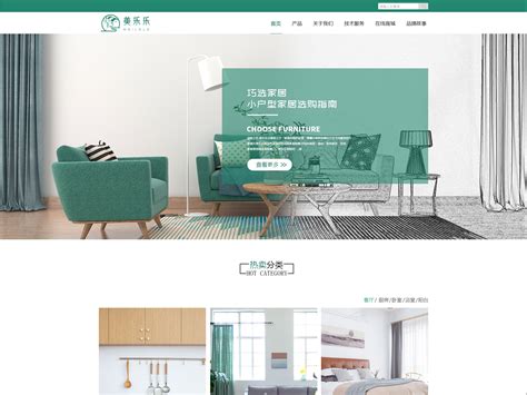 家具Banner|网页|企业官网|Cherish1101 - 原创作品 - 站酷 (ZCOOL)