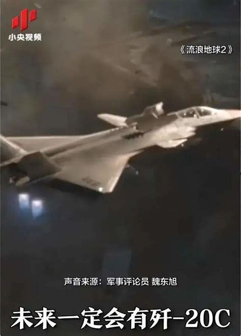 中国垂直起降战机终于横空出世, 电影中才有的, 我们实现了_航空信息_民用航空_通用航空_公务航空