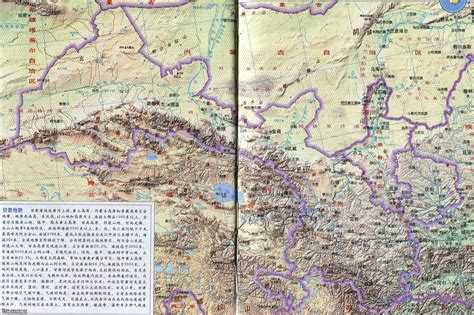甘肃地图全图高清版_地图窝