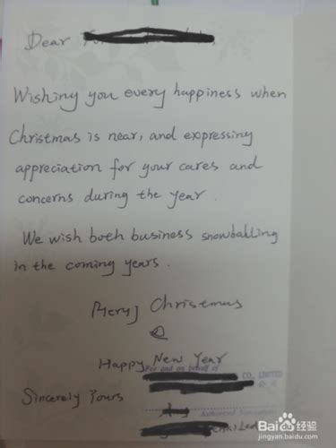 圣诞给外国客户的英语贺卡(给外国客户圣诞贺卡怎么写) - 抖兔教育