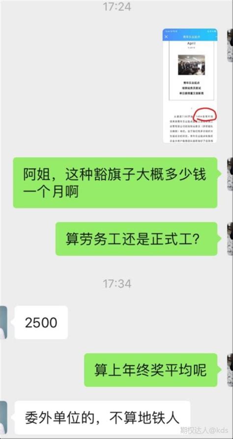 中国为什么工资那么低?_中国工资低 - 随意云