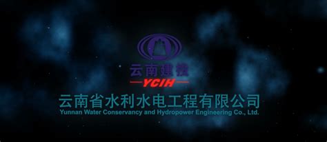 中国水利水电第十四工程局有限公司图册_360百科
