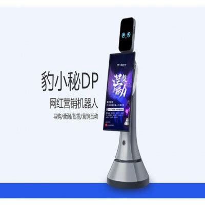 48家用户企业齐聚上海机器人功能型平台-上海机器人产业技术研究院