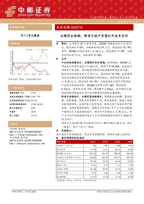 异动快报：*ST南化（600301）12月20日10点14分封跌停板-股票频道-和讯网