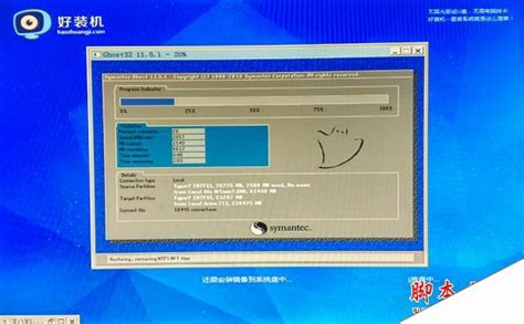 金蝶KIS专业版在win7 64位系统安装的小技巧_产品服务_德阳英杰电脑