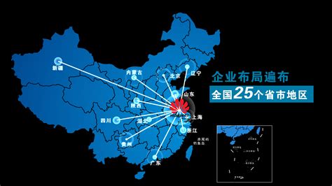 【原创】中国地图辐射-版01_AE模板下载(编号:4666962)_AE模板_VJ师网 www.vjshi.com
