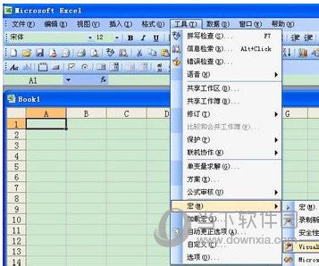 Excel VBA基础入门_三思经验网