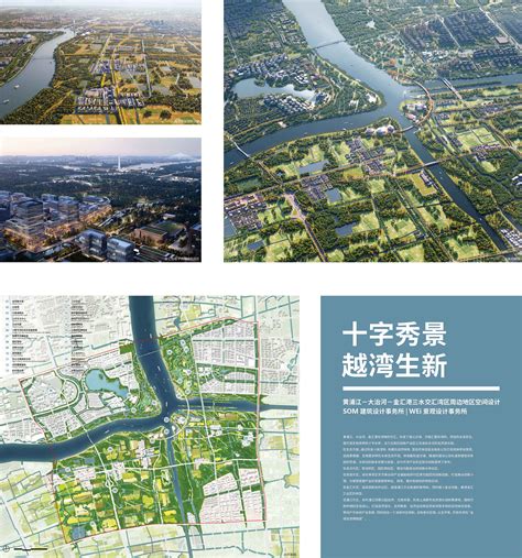 上海奉贤生态农庄景观详细规划pdf方案[原创]