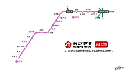 南京地铁4号线二期最新消息(线路图+全程站点+通车时间) - 南京慢慢看