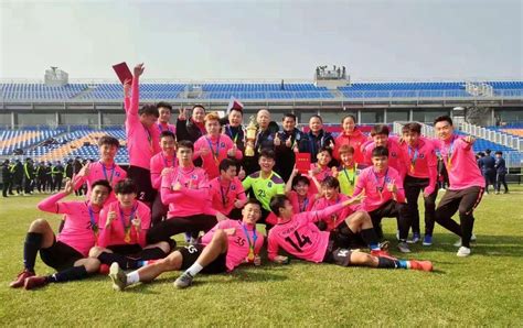 【校园足球】广州体育学院男足夺得全国“体院杯”冠军
